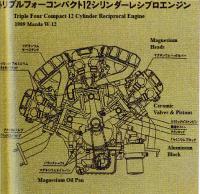 enginediagramtrans2bm.jpg